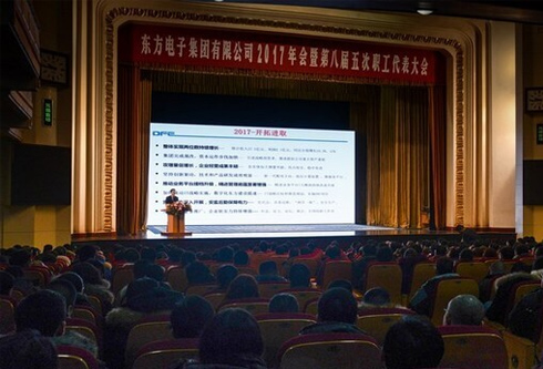 PG电子·(模拟器)游戏官网入口 -pgsoft-games