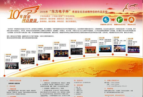 PG电子·(模拟器)游戏官网入口 -pgsoft-games