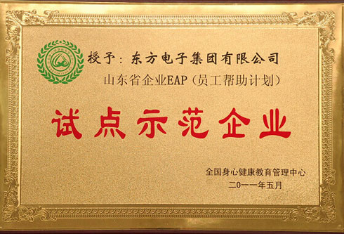 PG电子·(模拟器)游戏官网入口 -pgsoft-games