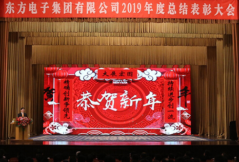 PG电子·(模拟器)游戏官网入口 -pgsoft-games