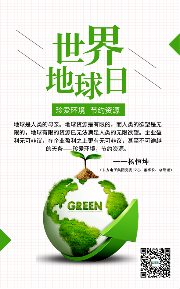 PG电子·(模拟器)游戏官网入口 -pgsoft-games