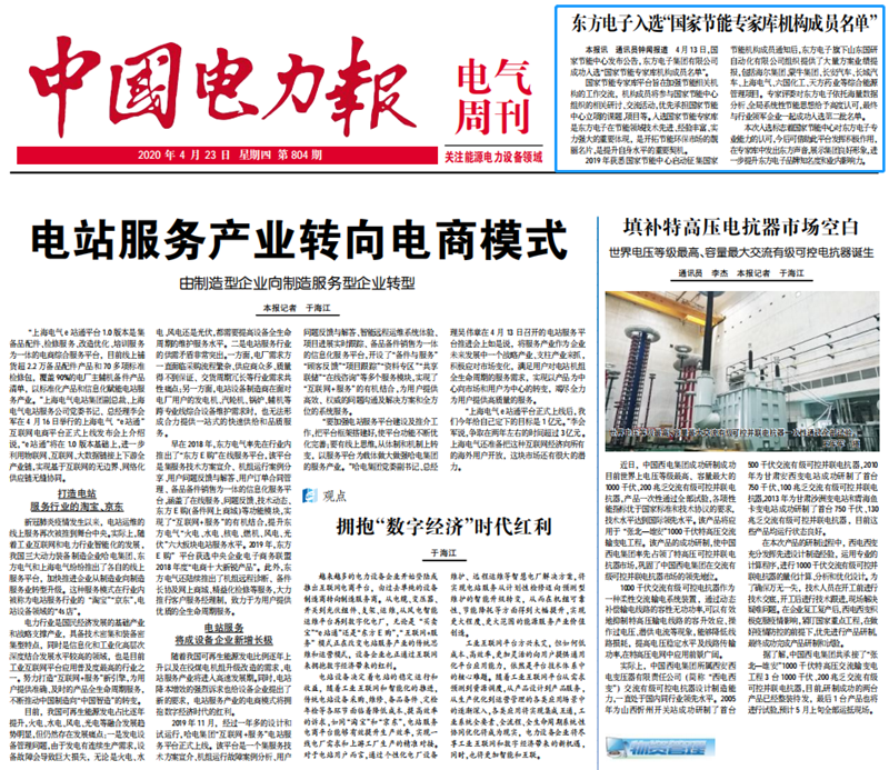 PG电子·(模拟器)游戏官网入口 -pgsoft-games