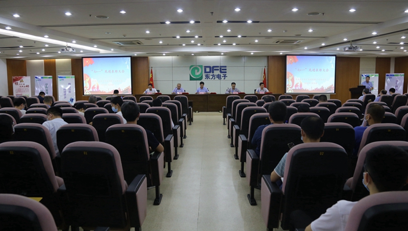 PG电子·(模拟器)游戏官网入口 -pgsoft-games