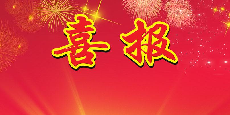 PG电子·(模拟器)游戏官网入口 -pgsoft-games