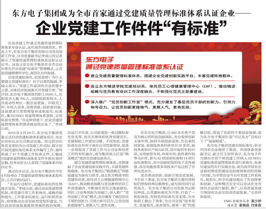 PG电子·(模拟器)游戏官网入口 -pgsoft-games