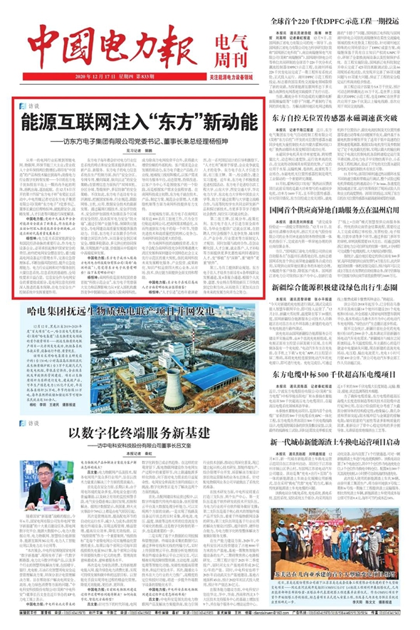 PG电子·(模拟器)游戏官网入口 -pgsoft-games