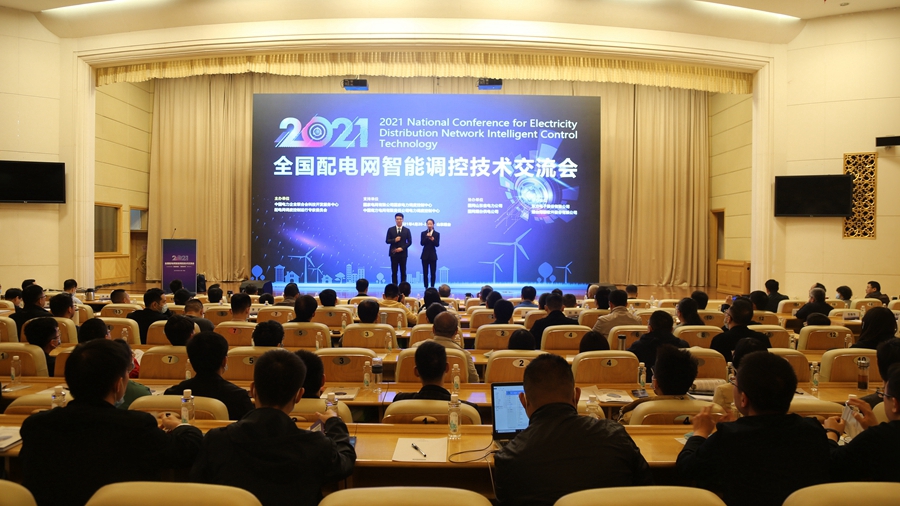 PG电子·(模拟器)游戏官网入口 -pgsoft-games