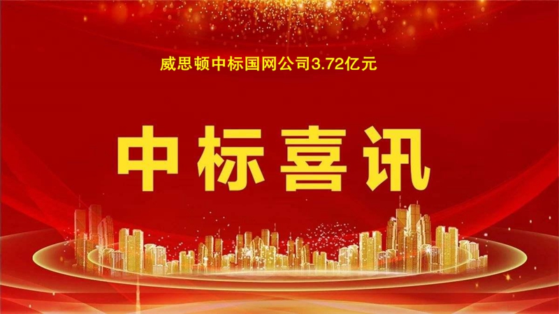 PG电子·(模拟器)游戏官网入口 -pgsoft-games