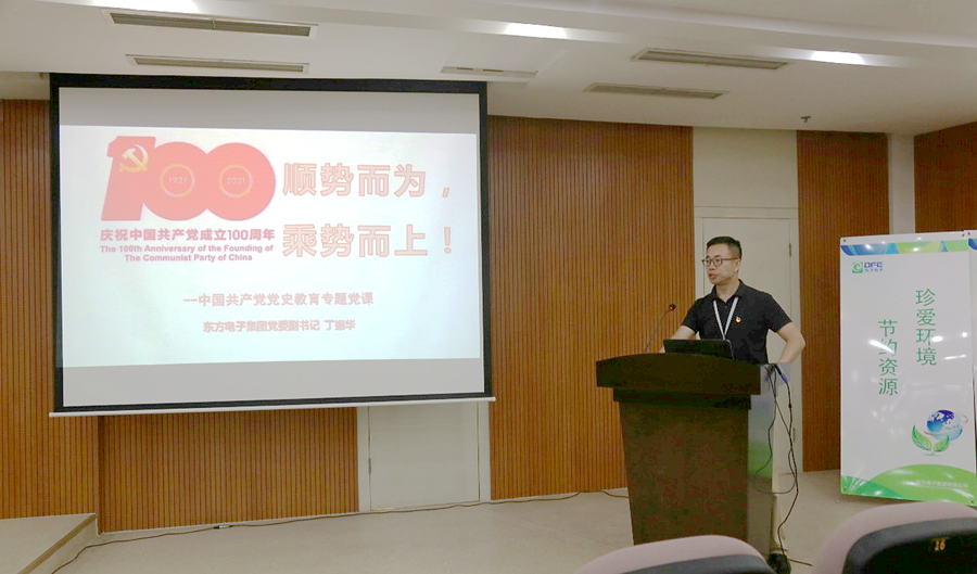 PG电子·(模拟器)游戏官网入口 -pgsoft-games