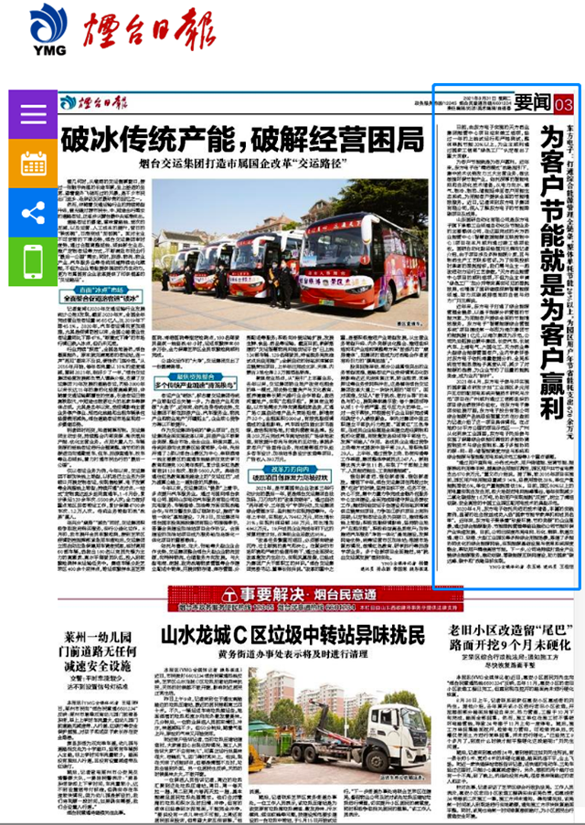 PG电子·(模拟器)游戏官网入口 -pgsoft-games