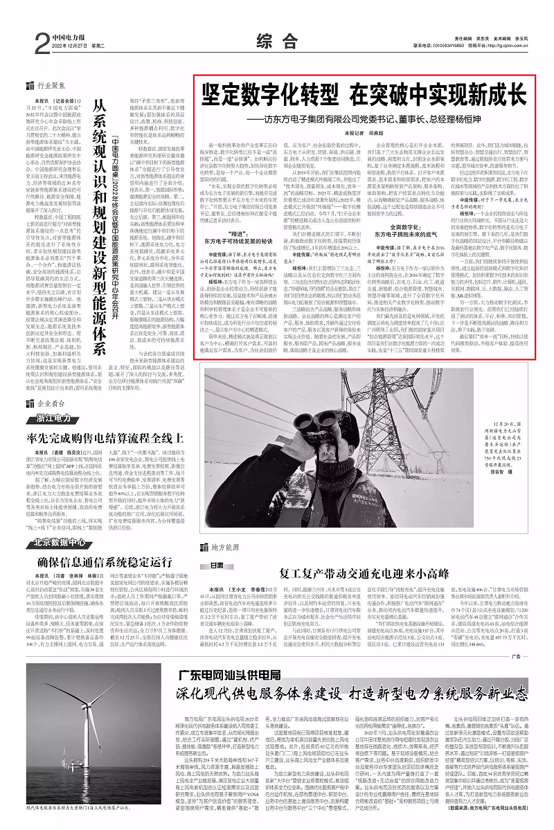 PG电子·(模拟器)游戏官网入口 -pgsoft-games