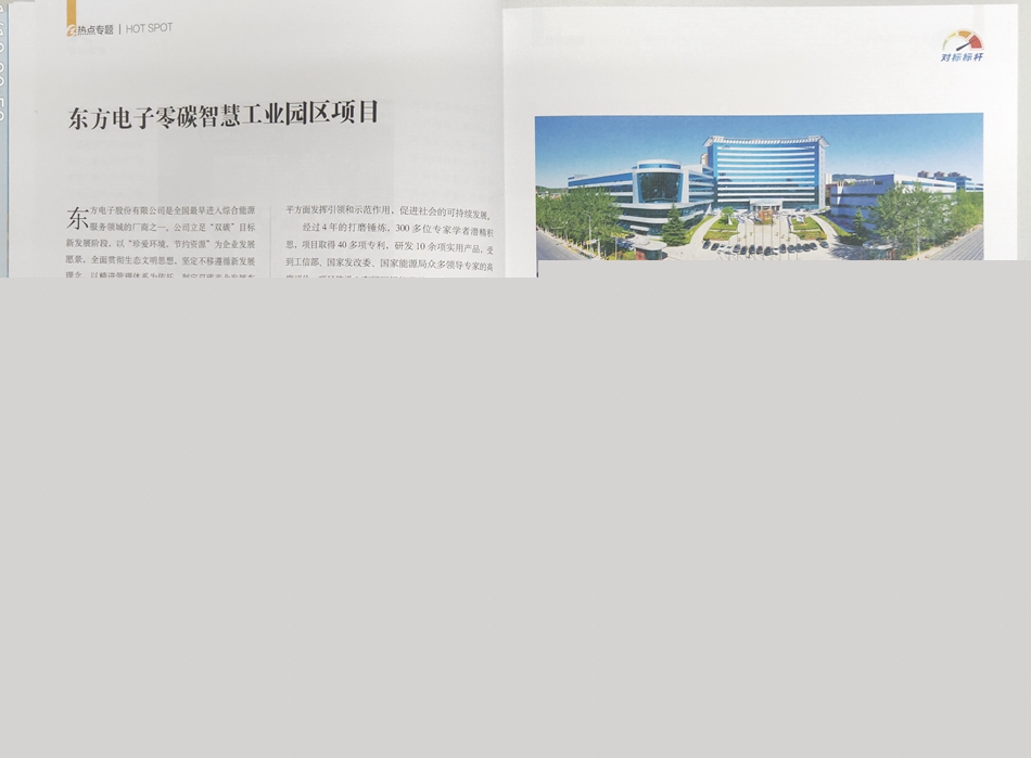 PG电子·(模拟器)游戏官网入口 -pgsoft-games