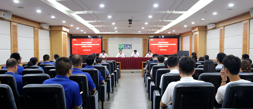 PG电子·(模拟器)游戏官网入口 -pgsoft-games