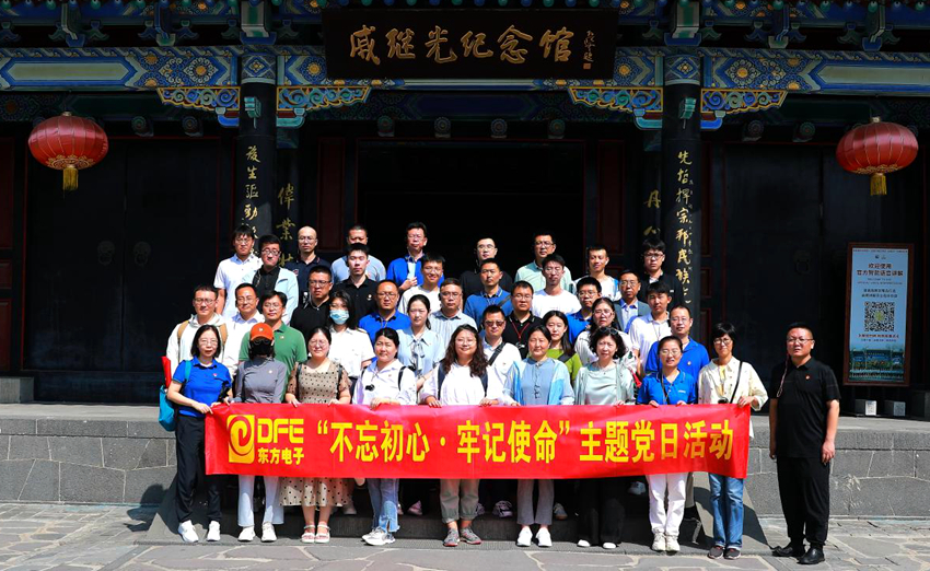 PG电子·(模拟器)游戏官网入口 -pgsoft-games