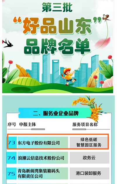 PG电子·(模拟器)游戏官网入口 -pgsoft-games