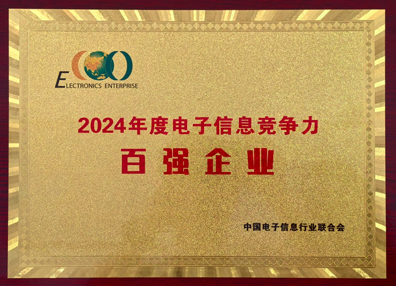 PG电子·(模拟器)游戏官网入口 -pgsoft-games